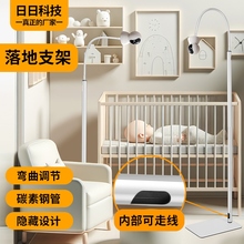 监控支架免打孔摄像头室内婴儿床家用适用小米萤石海马爸比落地架