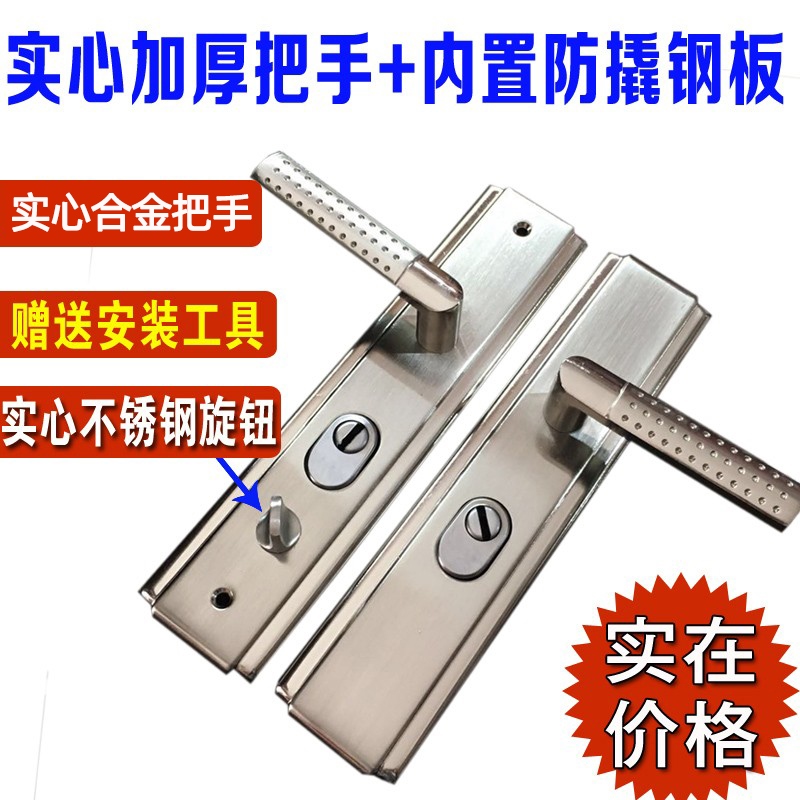 防盗门加厚把手通用型实心拉手步阳门进户门防撬面板大门拉手门锁