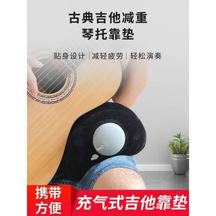 古典吉他演奏琴托弗兰格FA 80A坐姿纠正托替代脚踏板脚凳腿托配件