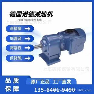 德国0.25KW诺德NORD制动电机配件SK71LP 4BRE5HLTF电机端盖法兰