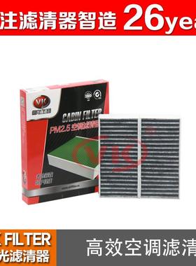 64119237159适用于14款宝马(F25)X3VKfilter