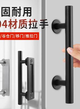 不绣钢谷仓门双面不锈钢拉手移门圆形暗格拉手现代简约橱柜双暗拉