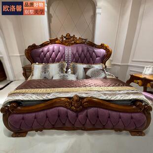 欧式双人大床别墅豪华卧室新婚奢华实木真皮高端乌金木雕刻凤与凰