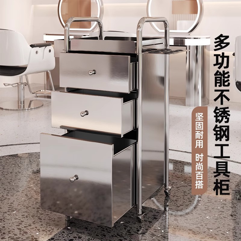 发廊专用抽屉柜子不锈钢理发收纳柜网红美发店储物柜理发店工具柜