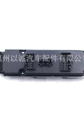 升降器开关适用于马自达GS1E-66-350AGS1E-66-350