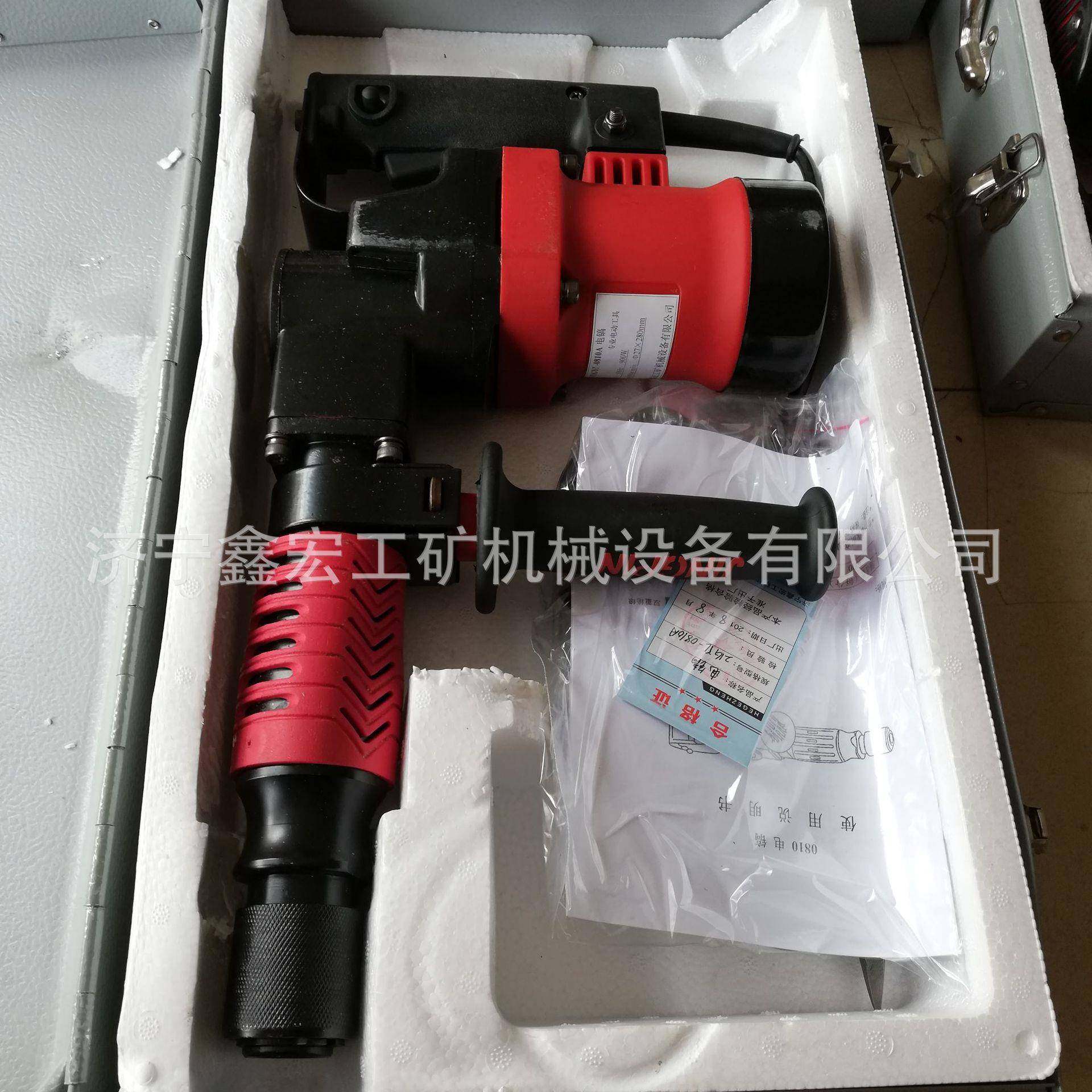 手持式电镐轻型电镐0810型电镐和电锤的区别