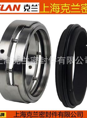 上海克兰密封M74N机械密封件合金石墨碳化硅克兰M7N发货