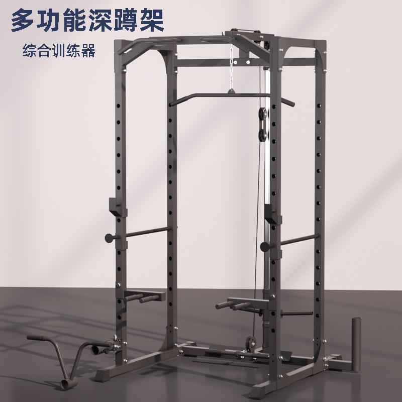 多功能家用深蹲架框式龙门架双杠引体综合训练器高位下拉训练