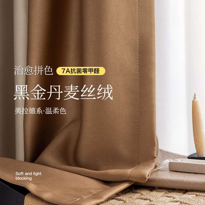 新款全遮光窗帘卧室客厅阳台现代简约绍兴柯桥成品布帘轻奢风