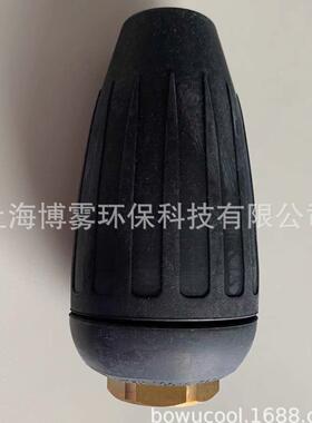 意大利400bar高压清洗旋转喷嘴旋转喷头去地标线喷头除锈喷头