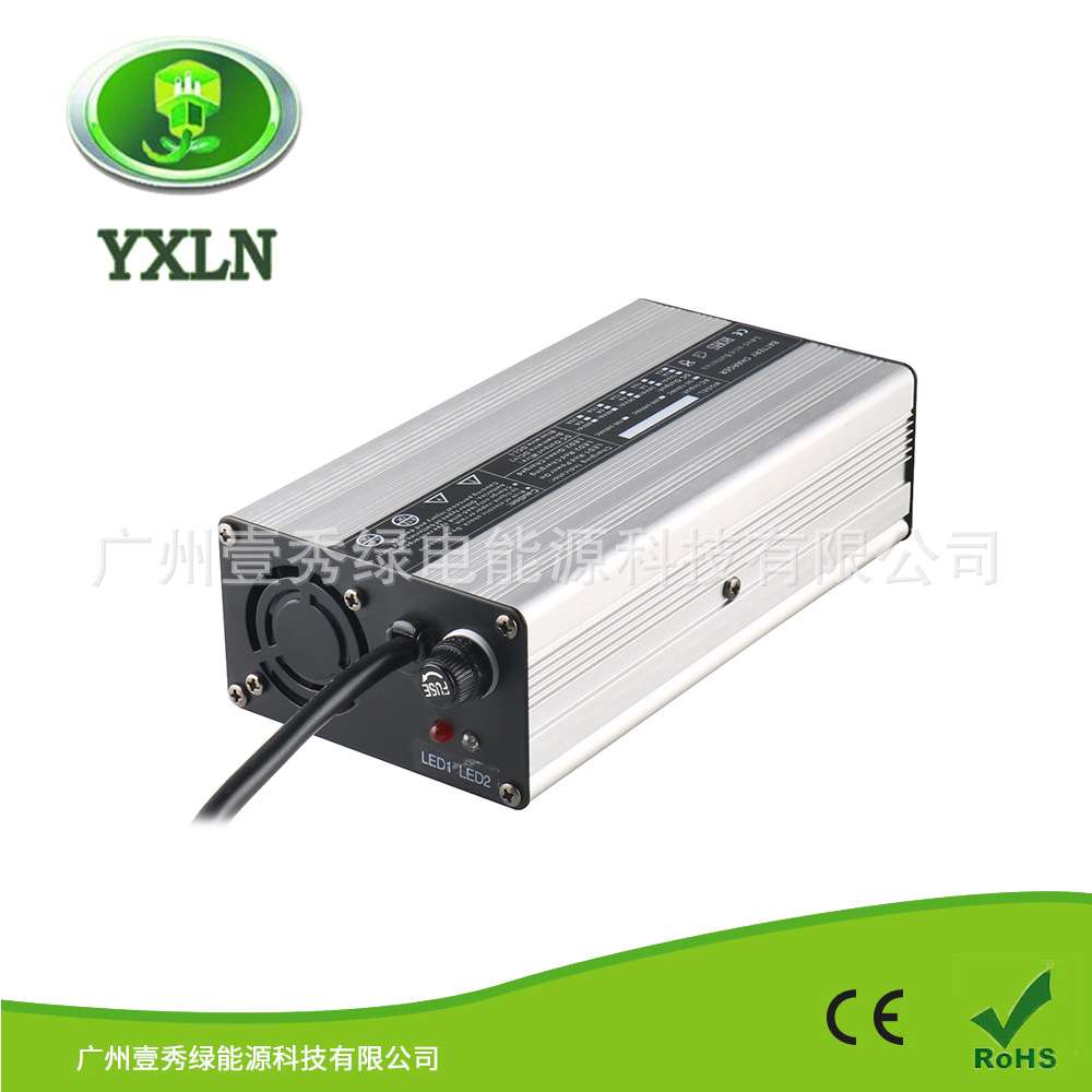 铝壳铅酸锂电磷酸铁锂24V29.4V 29.2V8A电动代步车电动轮椅充电器