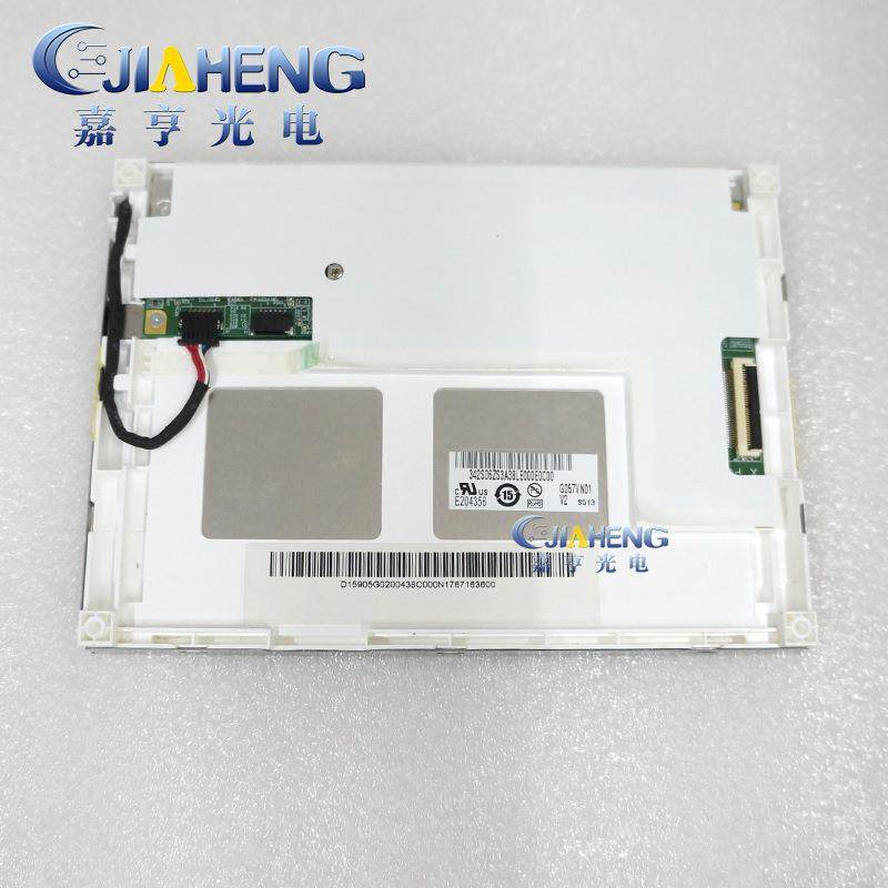 G057QN01V0V2G057VN01V1G057VN01V2G057VN01V0显示屏5.7寸