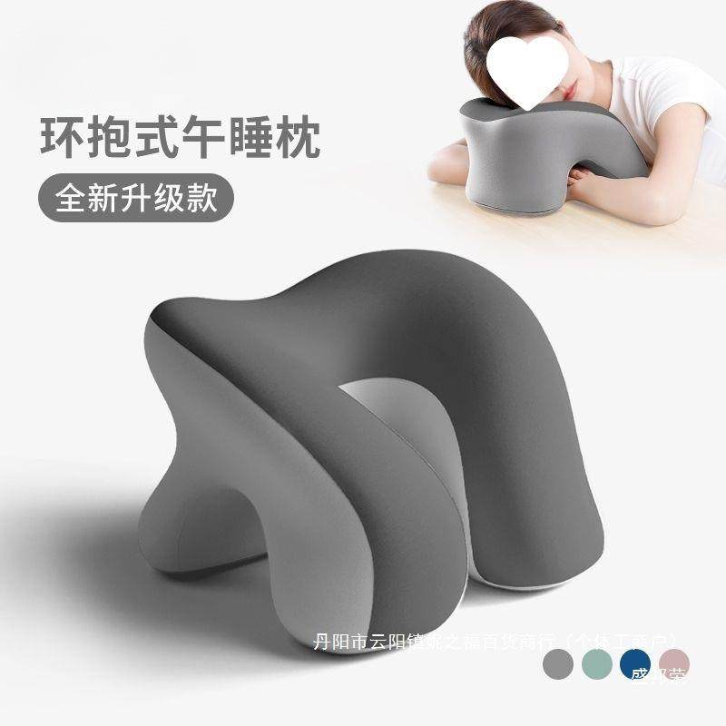 办公室午睡枕工位趴睡枕小学生专用午休睡觉神器儿童趴趴枕头抱枕