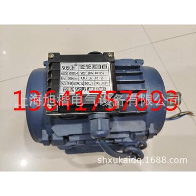 SFY1-90L-1YSF80-4NOSCH风机马达负压风机电机XIZI排风机马达