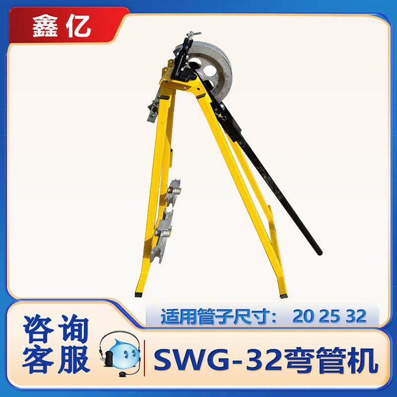 手动液压弯管机32液压弯管器镀锌管铁钢管弯曲机,纺织面料/辅料/配套,纺织机械配件,淘宝优惠券,粉丝福利购,淘宝优惠卷