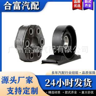 2611122741026121226723驱动轴弹性盘驱动轴适用于宝马E30E32E