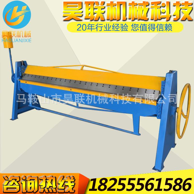 2米手动折边机小型电动折弯机风管白铁皮折边机气动折板机翻边机