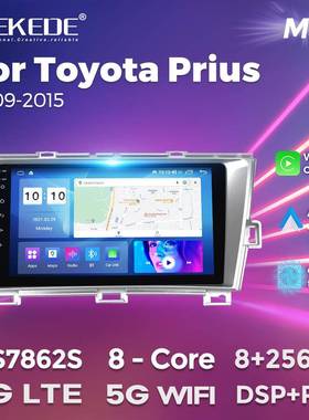 适用于ToyotaPrius2009-2015丰田普锐斯车载大屏安卓智能导航仪