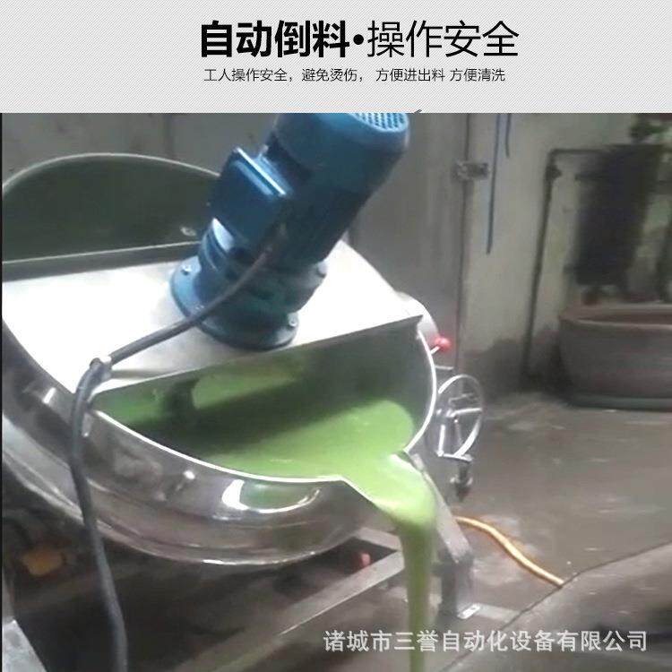 三誉各规格不锈钢锅化糖锅黄油融化锅煮汤煮面锅质保一年