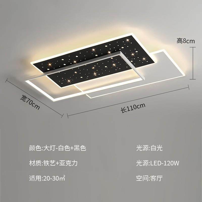 led客厅主灯吸顶灯简约亚克力卧室吸顶灯中山严选家具灯饰