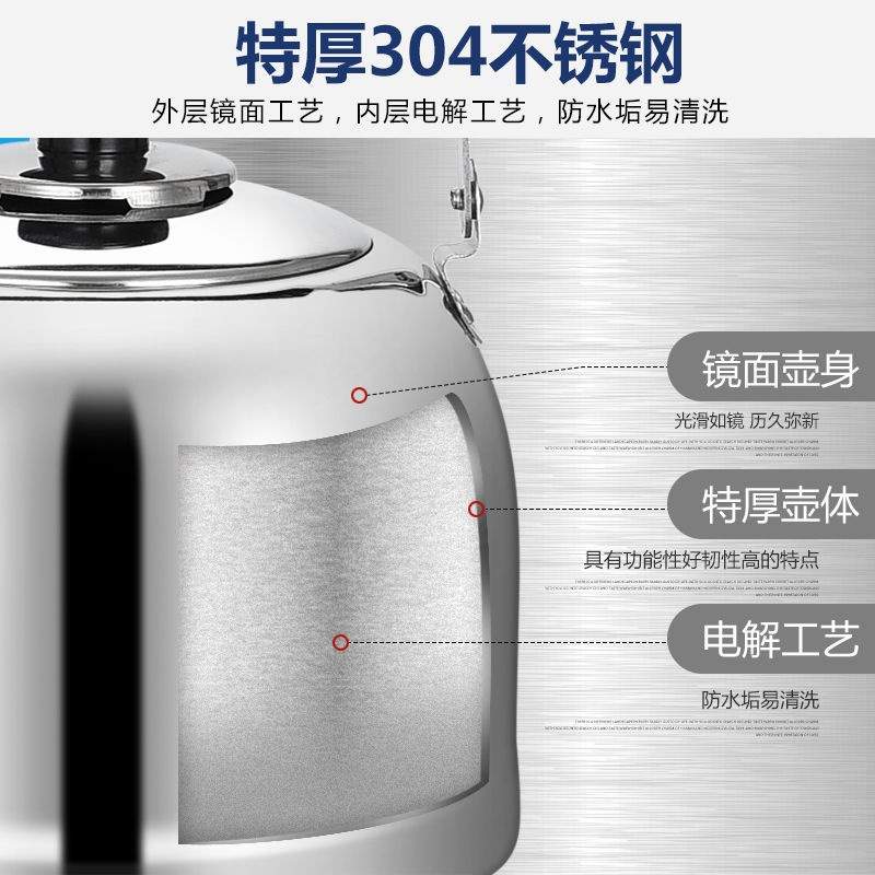 顺发304不锈钢烧水壶家用开水壶大容量带鸣笛热水壶炉灶通用茶壶