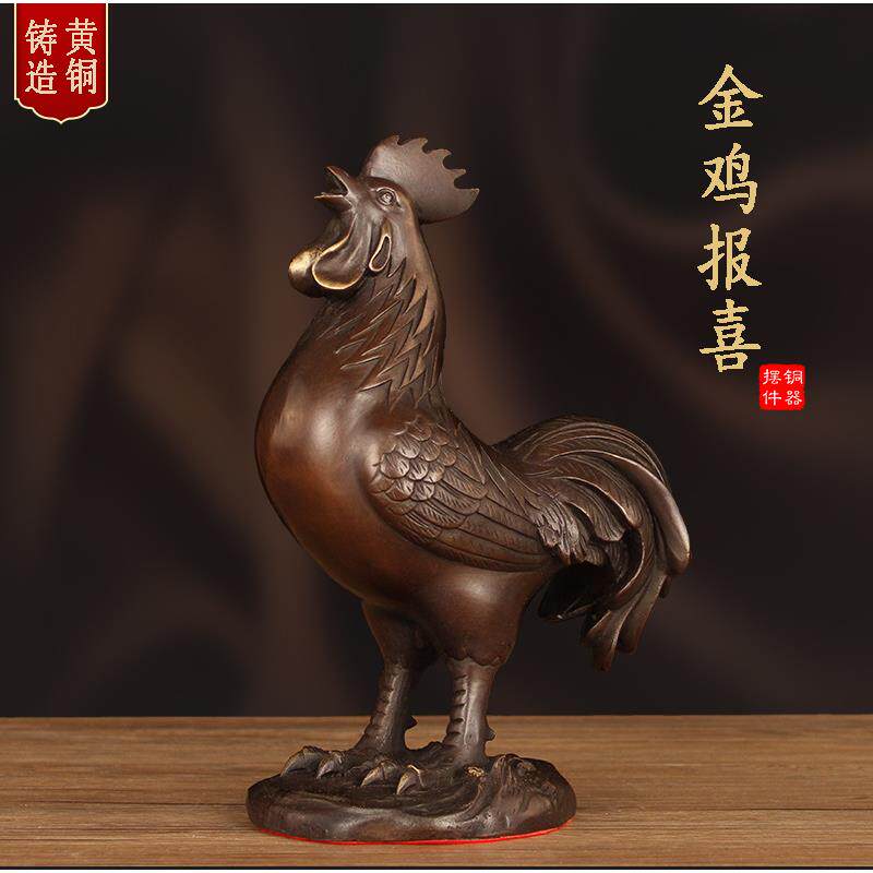 大公鸡摆件铜公鸡金鸡报晓铜鸡摆件生肖家居饰品摆件工艺品