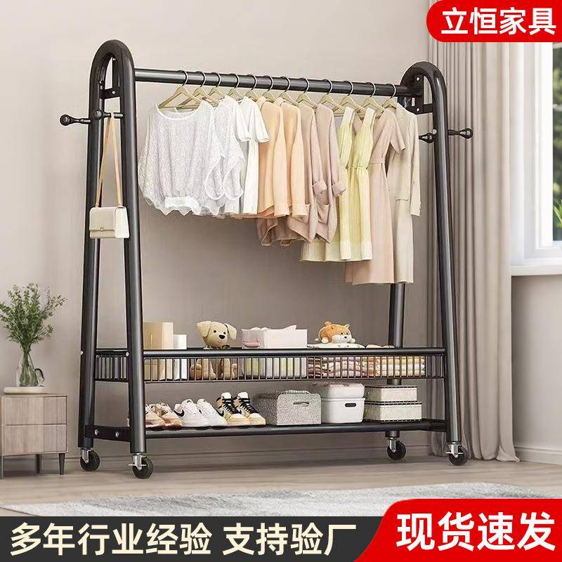 晾衣架落地折叠家用晒衣架阳台卧室内双层挂衣架简易单杆式衣帽架