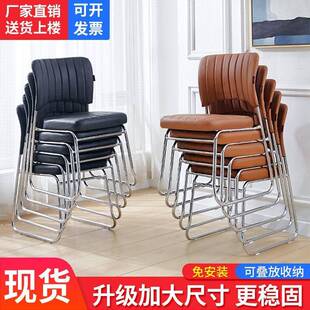 办公椅子简约会议室接待椅家用皮革棋牌室员工培训椅子开会椅