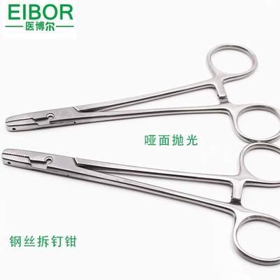 上海金粒医博尔不锈钢钢丝结扎钳17Cm现货供应剪切钢丝性能好