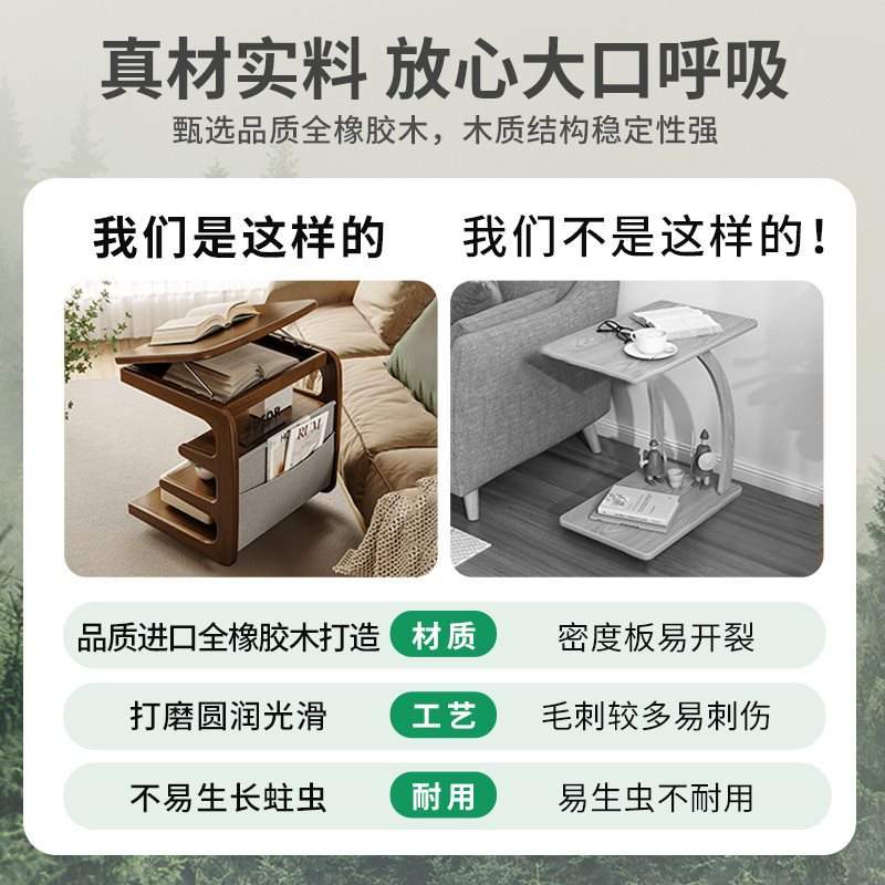 可移动实木沙发边几客厅带轮侧边柜卧室床头置物架家用茶几小桌子