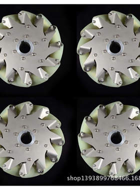 一套203mm不锈钢麦克纳姆轮与聚氨酯辊（4个）14178S