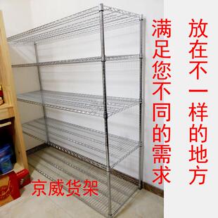 家用置物架多层网格落地式金属收纳货架厨房阳台架子储物架整理架