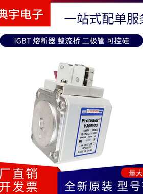 法国熔断器PC70UD13C80D1A W300537 PC70UD13C100D1A X300538