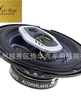 喇叭扬声器超簿A1683R汽车同轴喇叭高低音扬声器