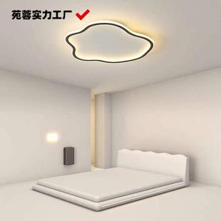 网红新款卧室灯现代简约创意超薄云朵儿童灯男女孩房间led吸顶灯