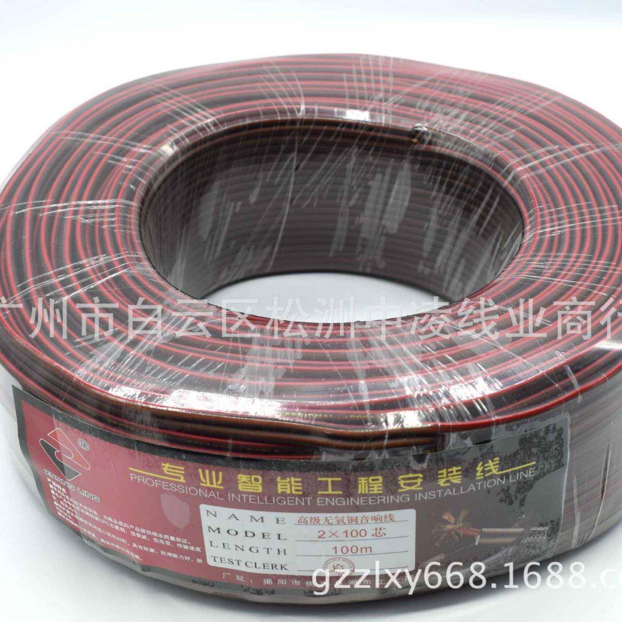纯铜2X100芯哑光棕色音响线哑光棕红软皮200支音箱线发烧级喇叭线