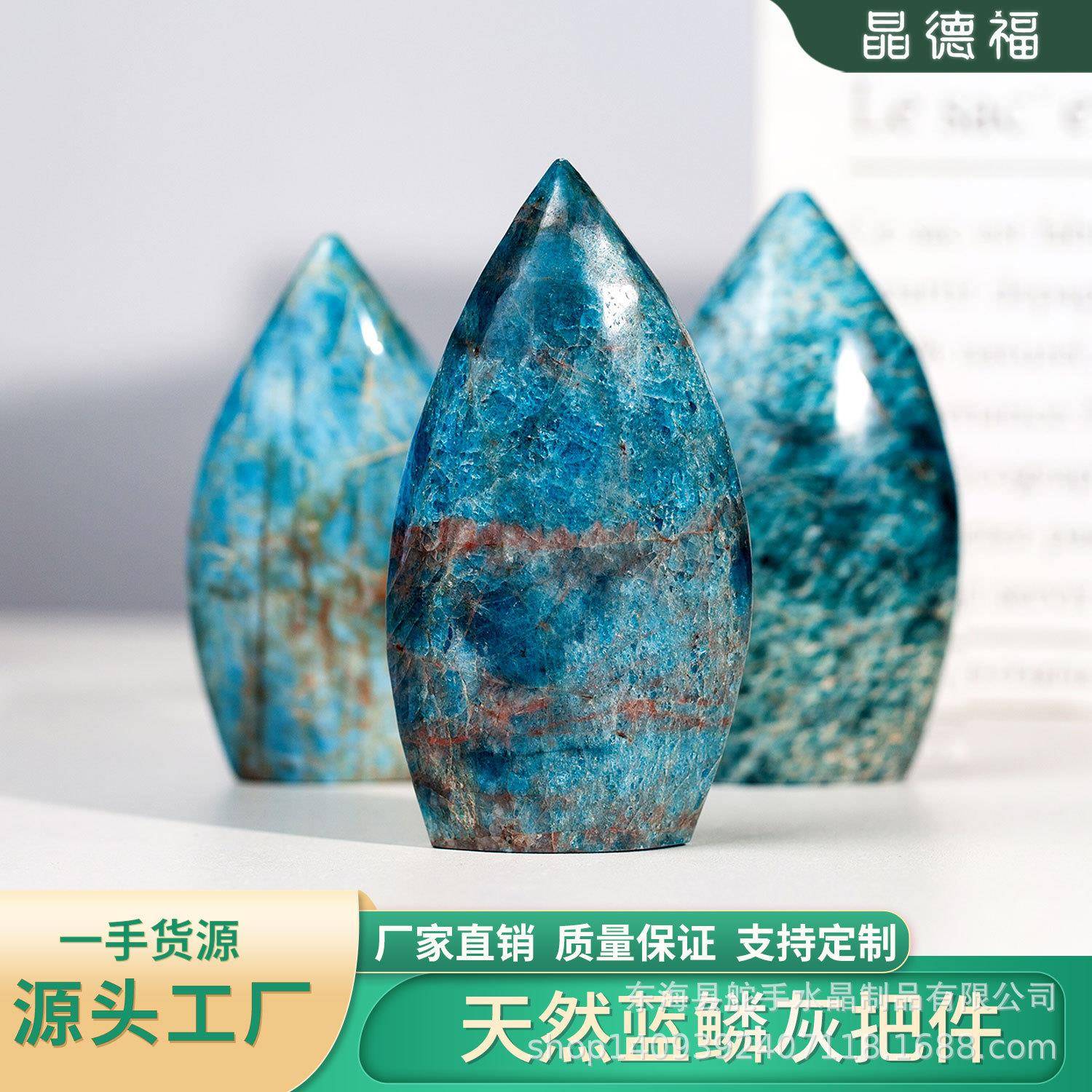 天然水晶原石打磨手把件蓝鳞灰把玩件家居消磁摆件大块原石裸石