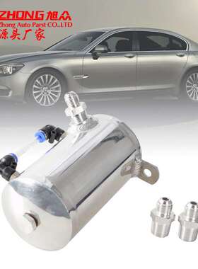 含税价0.5L抛光 3/8英寸NPT侧端口铝制集油罐通气罐储液罐TK3203