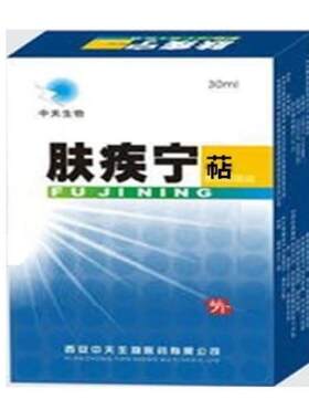 肤疾宁贴膏 曲安广东奈德产肤色帖 一份5袋x4帖404467