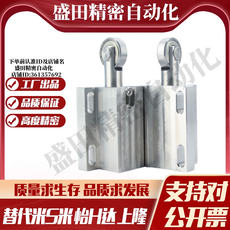 MI思米SBPJ1/SBPJ1A/SBPJ2/SBPJ2A/TBPJ1/TBPJ1A/TBPJ2/TBPJ2A