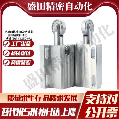 MI思米SBPJ1/SBPJ1A/SBPJ2/SBPJ2A/TBPJ1/TBPJ1A/TBPJ2/TBPJ2A