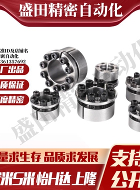 M思米MLM25/28/30/32/35/38/40/42/45/48/50/55/60/65/70免键轴衬