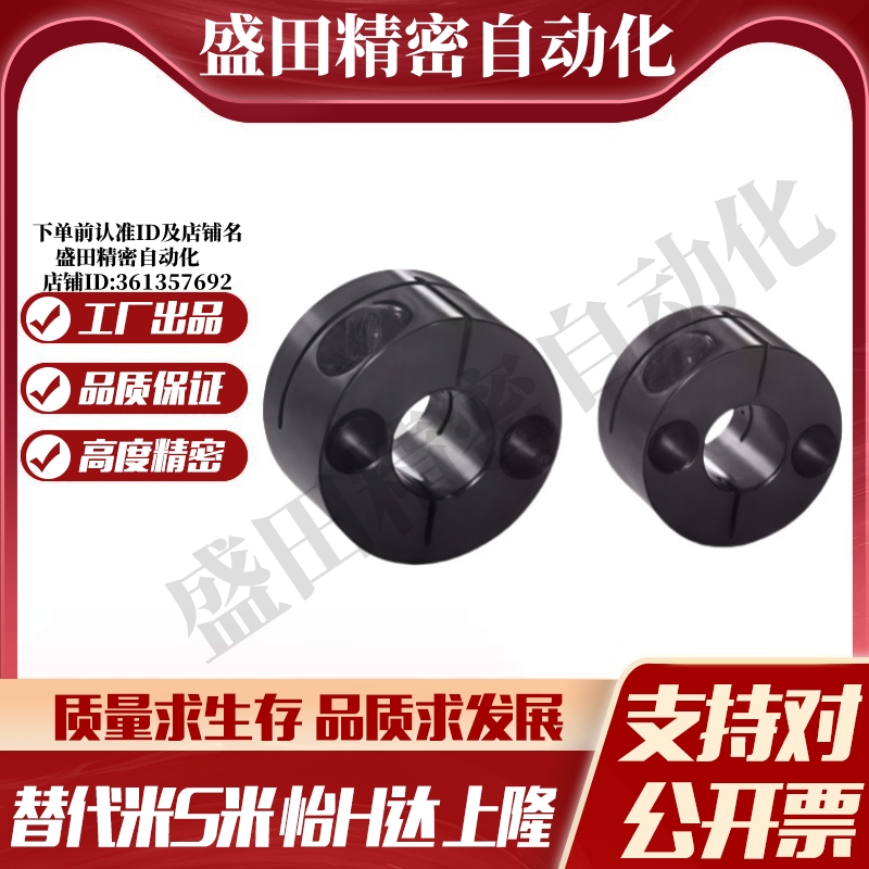 Y合达 GBS01-D8 D10 D12 D15 D16 D20 D25 D30开口圆型导向轴支座