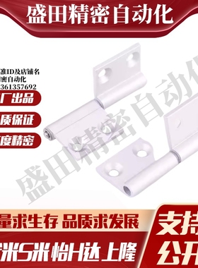 E-LHHPNR E-LHHPNL5/6/8E-LHFC42 E-LHFC32-36/48/62旗型插拔合页