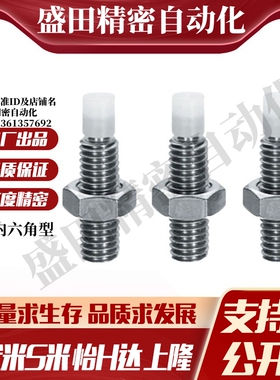 MI思米SPUS12-30/SPUS12-40/SPUS12-50/SPUS12-60/SPUS12-70