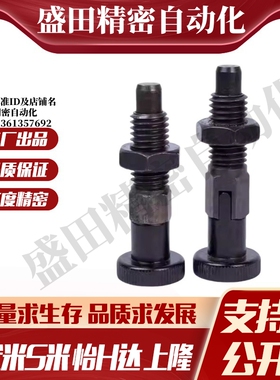 MI思米旋钮柱塞标准型PMXA PMXK PMXYA PMXYK6M 8M 10M 12M