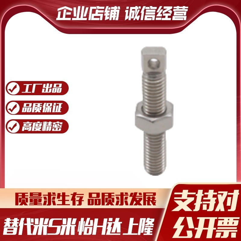 SHANG隆拉伸弹簧支柱BTA-D3 D4 D5 D6 D8-L10 L15 L20 L25 L30L35