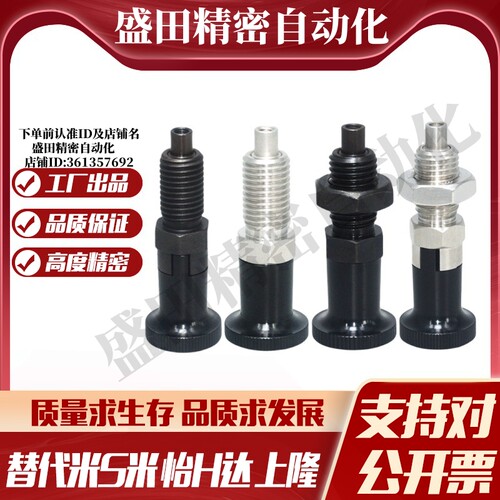 MI思米前端螺纹型PXTAB PXTNB PXTAS PXTNS10/12/16-5/8/6/10/7