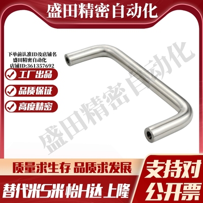 YI合达XAE02-D12-L150/188/238/288-H50/52/87  304不锈钢圆形拉