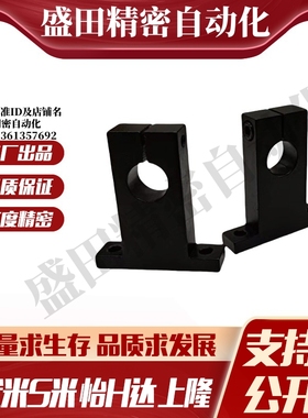 M思米SHSTB3 4 5 6 8 10 12 13 15 16 18 20 25 30 35 40 50-10